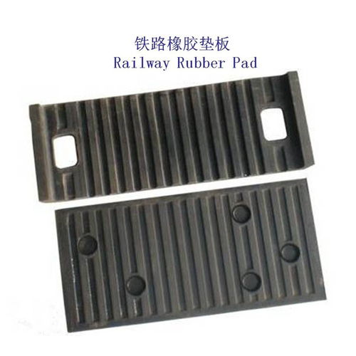 克孜勒苏钢轨塑胶垫板 铁路橡胶垫板供应商